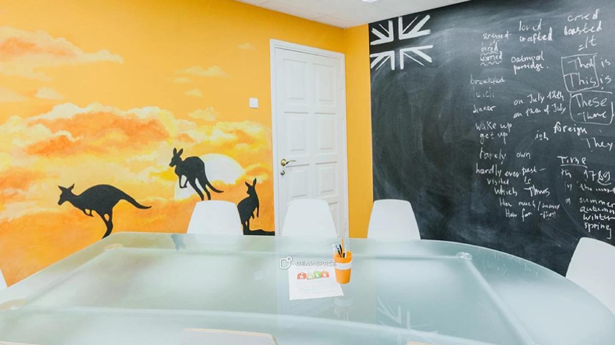 Аудитория "Австралия" для тренингов и мастер-классов на Цветном бульваре - Фото №4