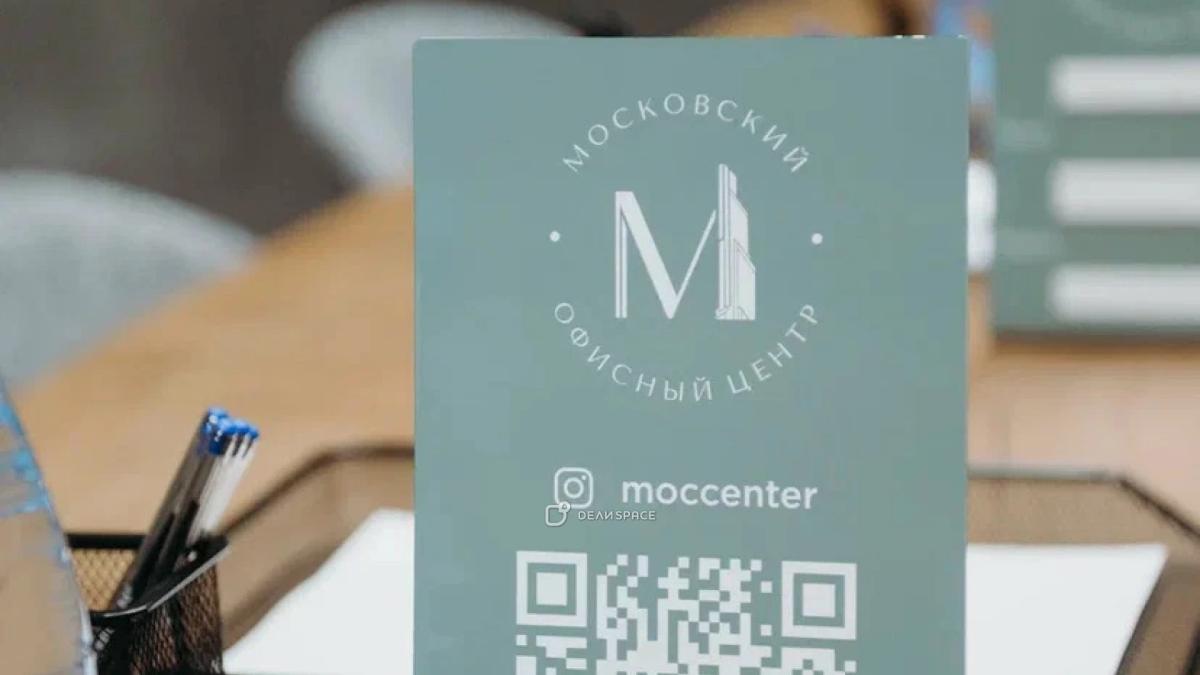 Переговорная комната в Москва-Сити для закрытых переговоров - Фото №5