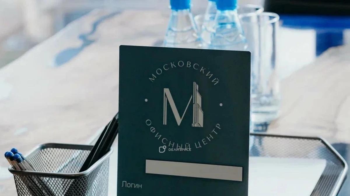 Переговорная Запад 45 этаж в Москва-Сити - Фото №7