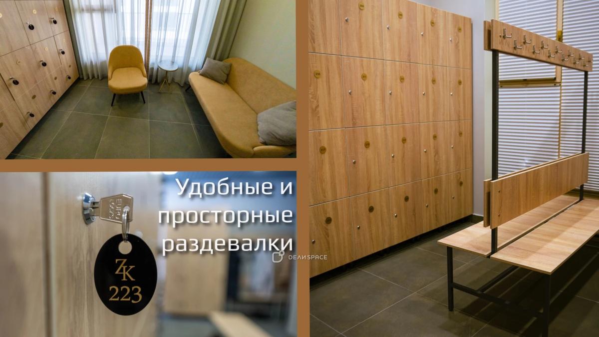 Зал для танцев "Хореография" в Хорошево-Мневники - Фото №3