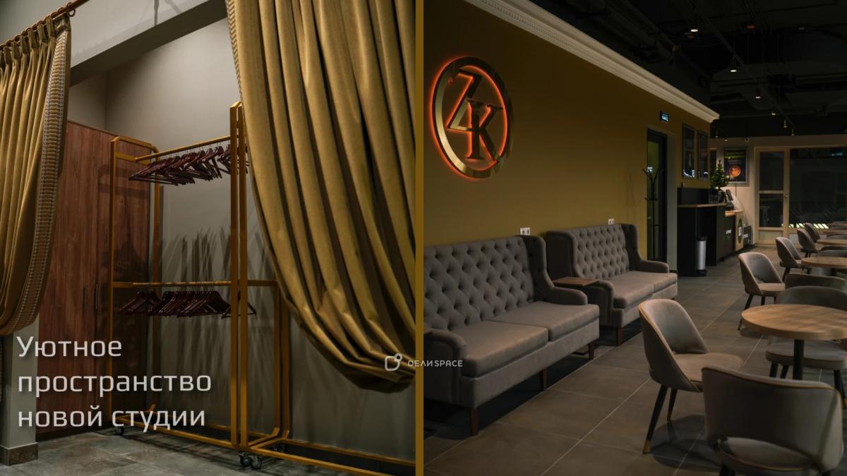 Зал для танцев "Хореография" в Хорошево-Мневники - Фото №4