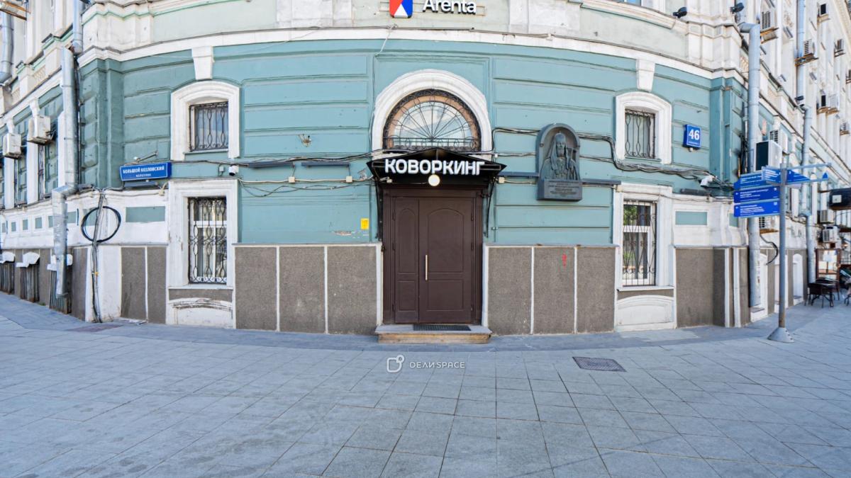 Коворкинг «Arenta» в центре Москвы - Фото №7