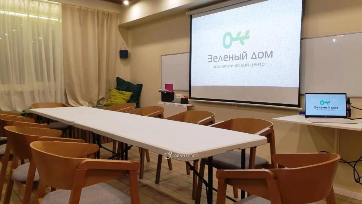 Зал для лекций и групповых занятий на Новаторской - Фото №4