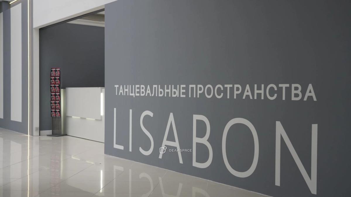 Большой зал 330 кв для танцев и мероприятий на Пражской - Фото №5