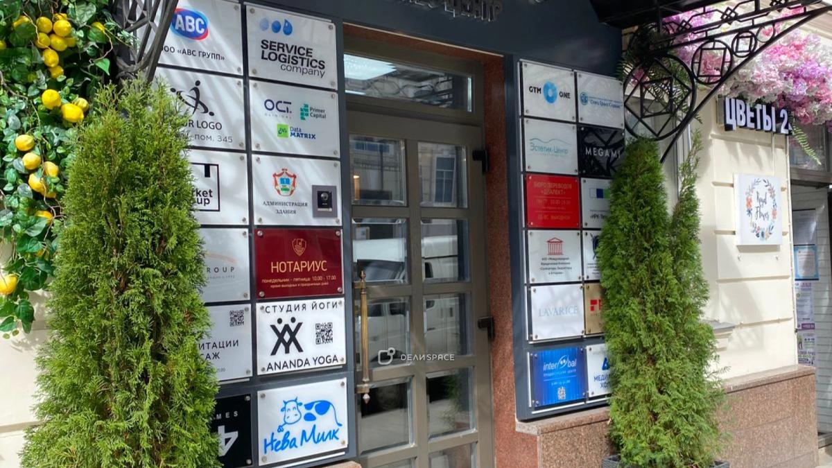 Большой зал 70 м. на Кропоткинской для тренингов, лекций и семинаров - Фото №7