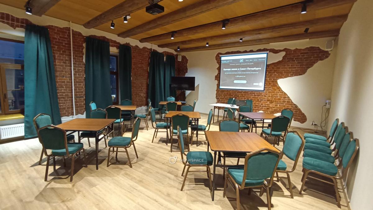 Зал для тренингов и семинаров "Троицкий" - Фото №1