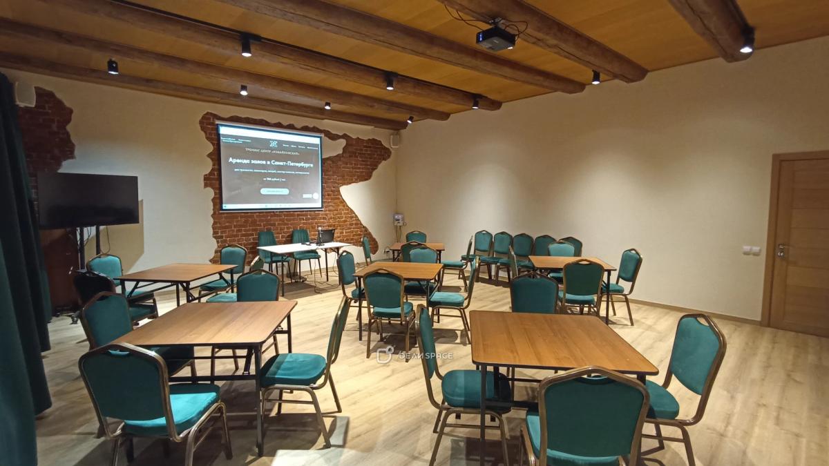 Зал для тренингов и семинаров "Троицкий" - Фото №7