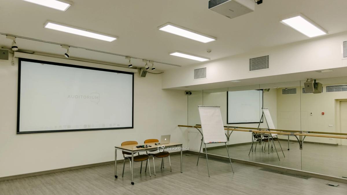 Зал Лекториум №4 на Арбатской - Фото №3