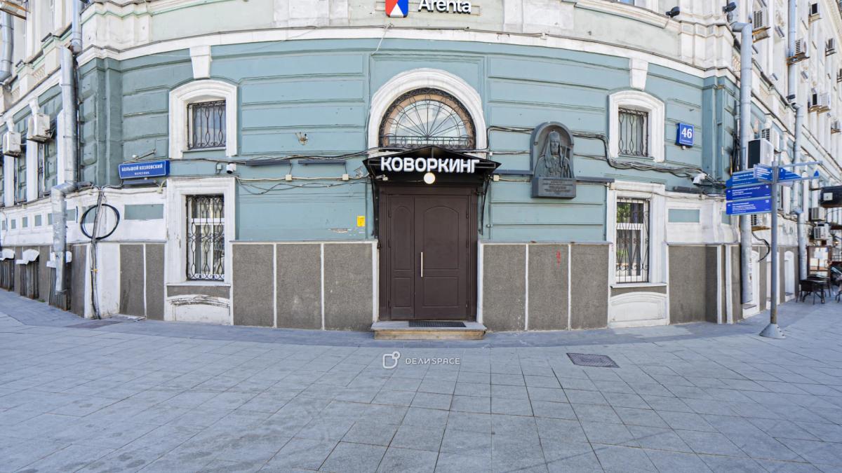 Тренинг - зал в центре Москвы №13 - Фото №10