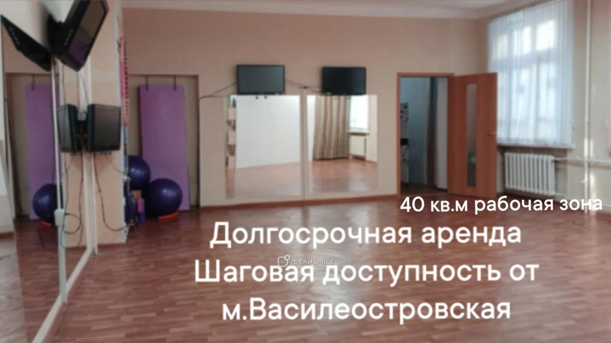 Зал для танцев, йоги и шейпинга на Среднем - Фото №2
