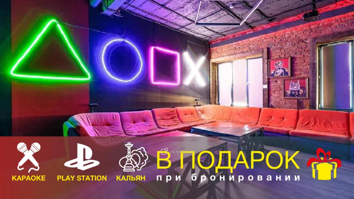 Bright Loft на Бауманской с караоке - Фото №1