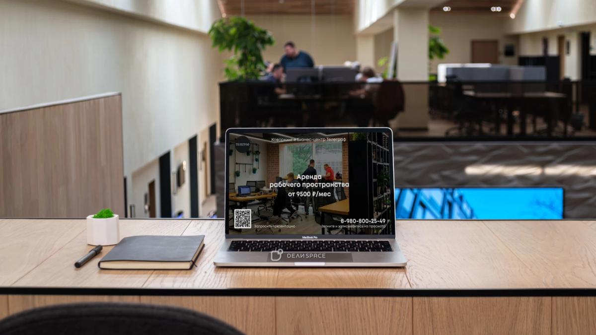 Коворкинг "Телеграф" на Селигерской - Фото №7