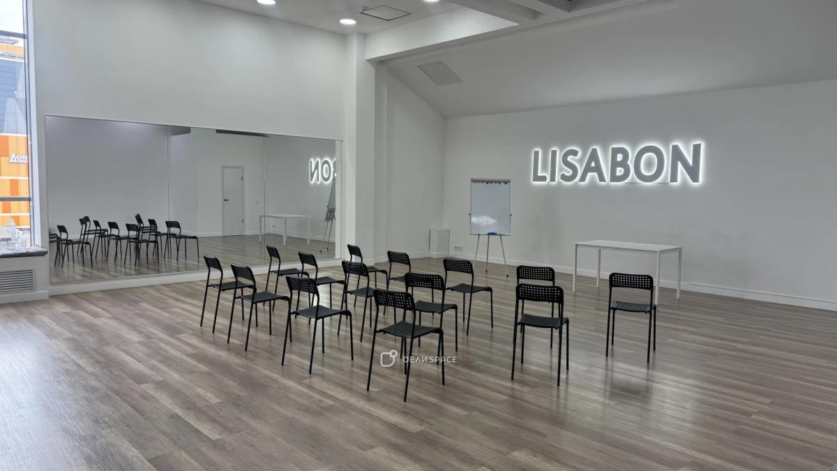 Конференц зал на Пражской №3 - Фото №2