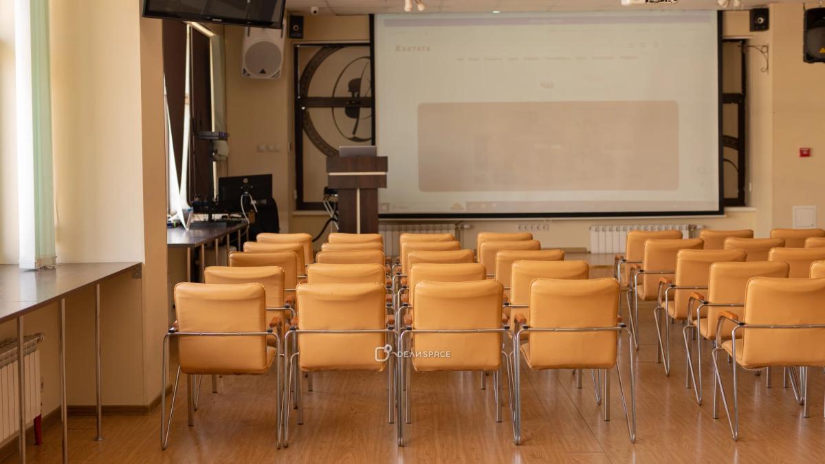 Просторный зал на 200 человек для конференций, лекций и презентаций в Академии Кантаты - Фото №1