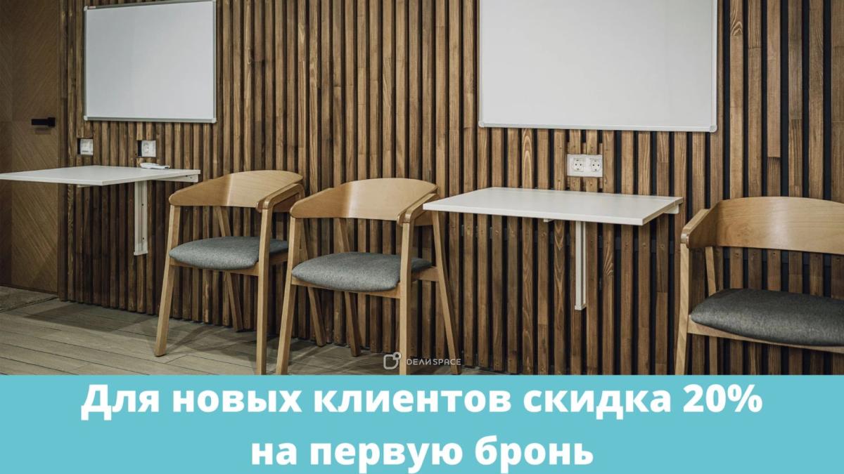 Кабинет с 4-мя рабочими местами на Ленинском - Фото №1