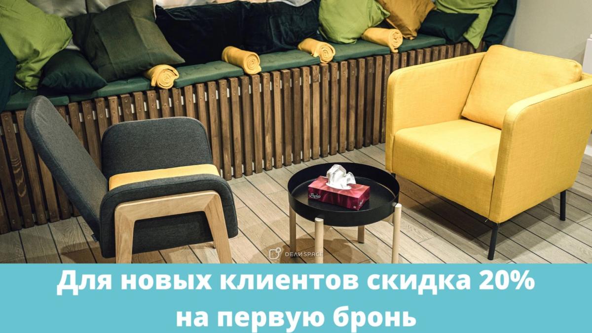 Кабинет психолога для индивидуальных и семейных консультаций м. Новаторская - Фото №1