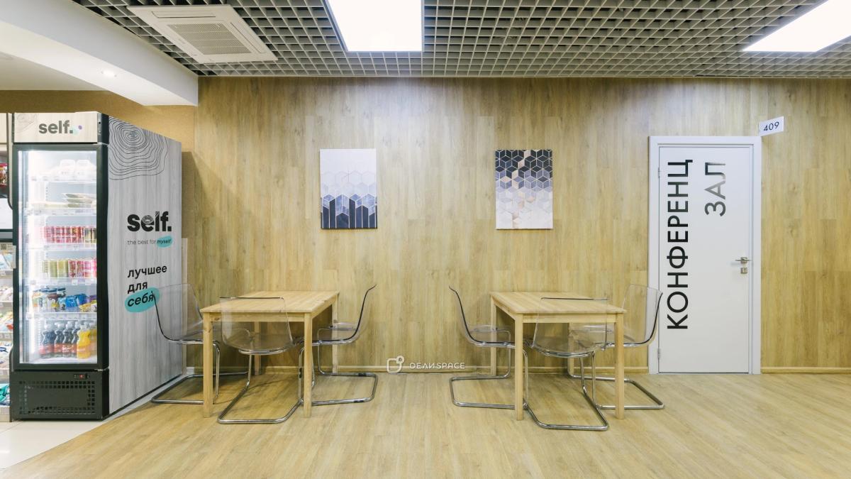 Конференц-зал, аудитория в коворкинге Bloks на Павелецкой - Фото №9