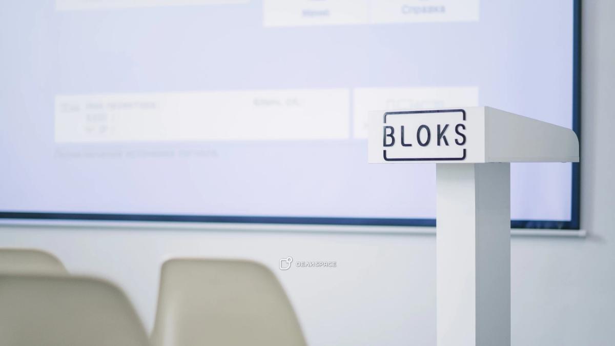 Конференц-зал, аудитория в коворкинге Bloks на Павелецкой - Фото №13