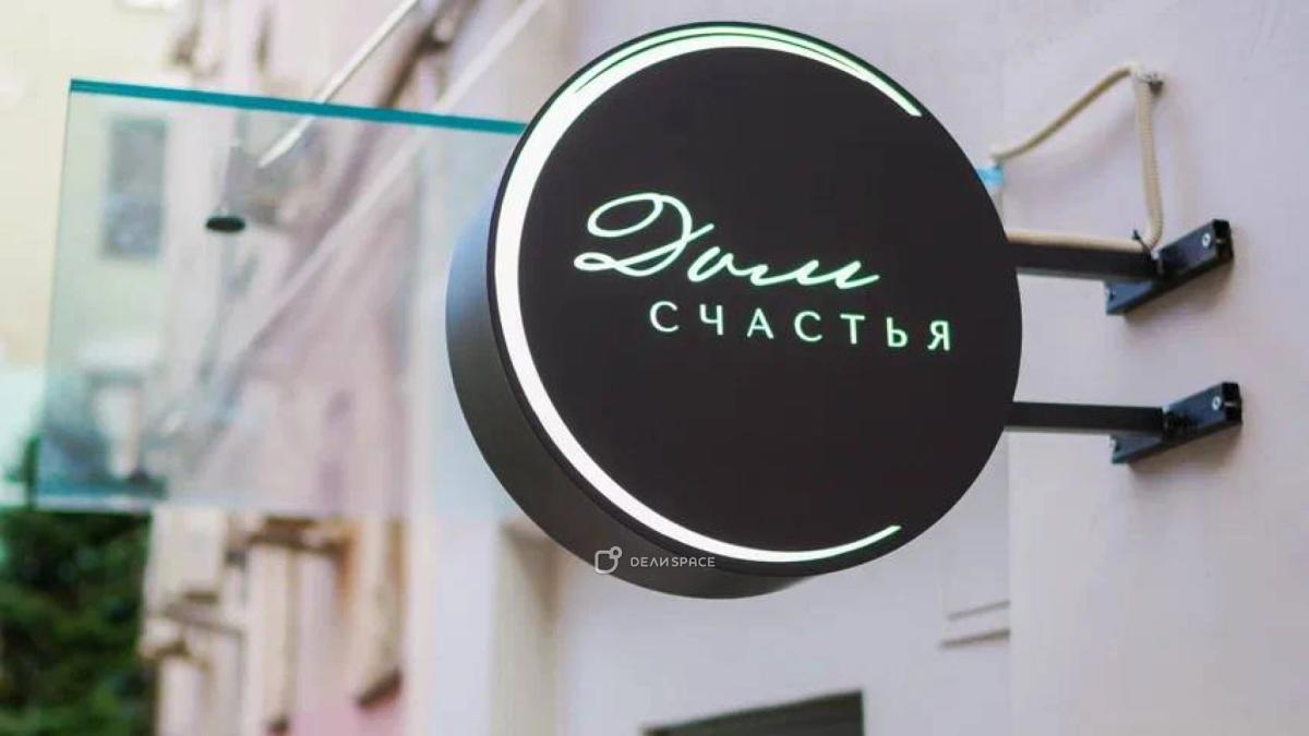 Кабинет для массажиста, психолога на Белорусской - Фото №5