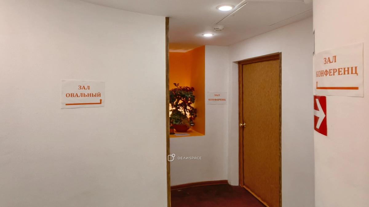 Зал "Овальный" с мини-сценой и кухней для тренингов, семинаров, мастер-классов, деловых и дружеских встреч м. Новослободская - Фото №15