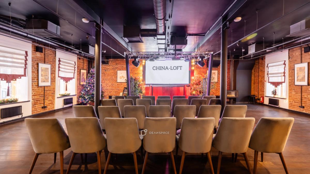 Просторный зал для конференций, тренингов и лекций China-loft на Цветном бульваре - Фото №1