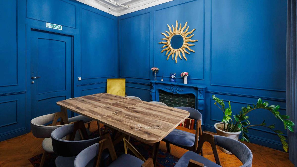 Красивый кабинет для тренингов в центре Москвы - Фото №3