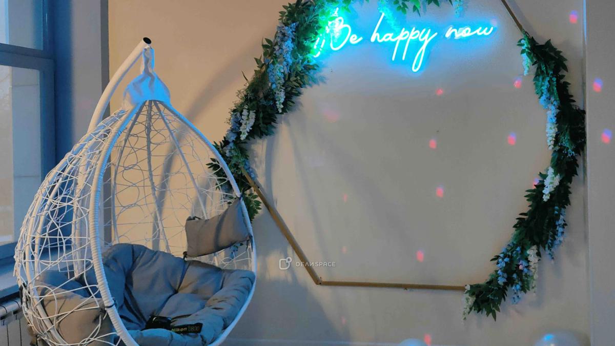 Happy - светлый лофт с уютной фотозоной, мягкими креслами, стильным неоном и караоке - Фото №7