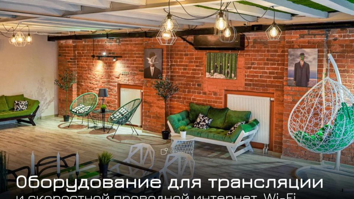 Лофт "Магритт" : 110 м² света — до 60 участников, полный техпак - Фото №7