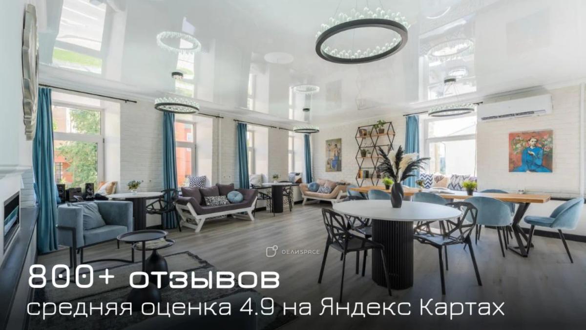 Лофт "Пикассо" : 56 м² дизайнерского уюта — до 35 участников - Фото №1