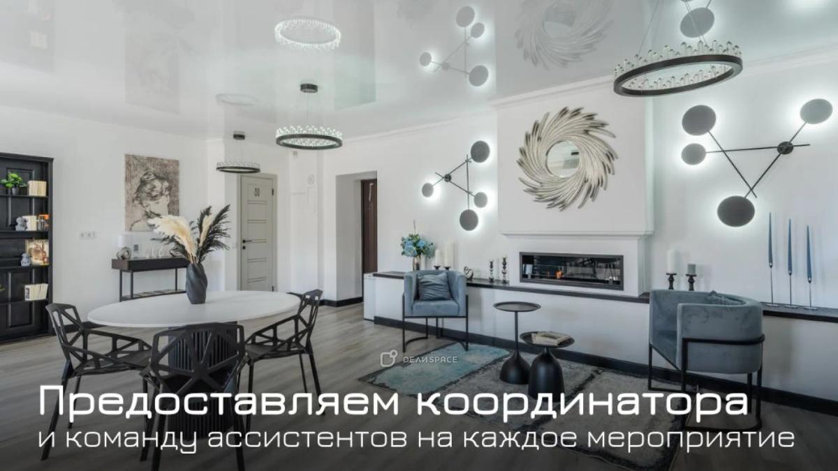 Лофт "Пикассо" : 56 м² дизайнерского уюта — до 35 участников - Фото №2