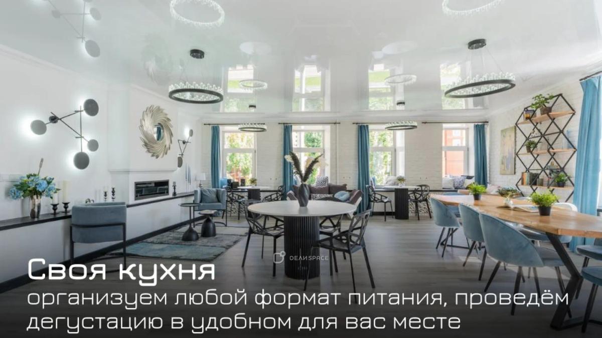 Лофт "Пикассо" : 56 м² дизайнерского уюта — до 35 участников - Фото №3