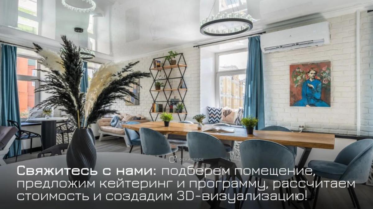 Лофт "Пикассо" : 56 м² дизайнерского уюта — до 35 участников - Фото №5