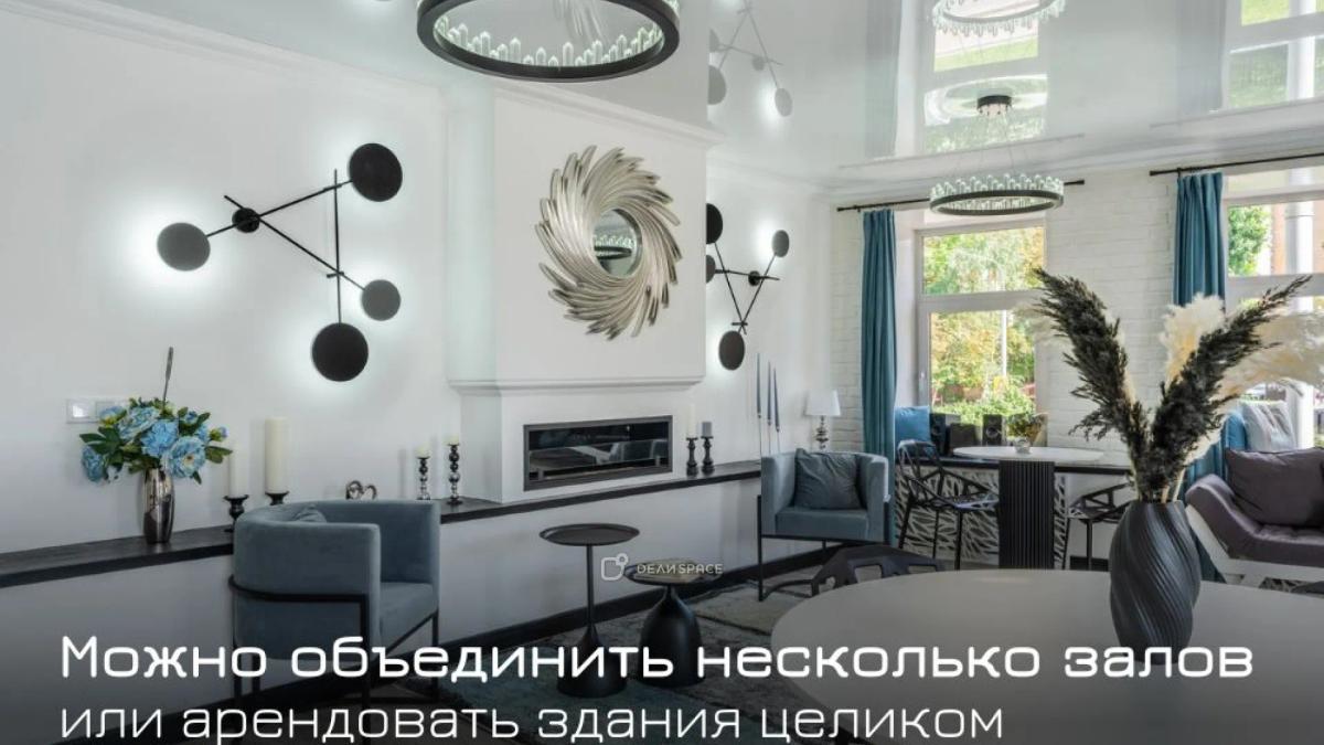 Лофт "Пикассо" : 56 м² дизайнерского уюта — до 35 участников - Фото №6