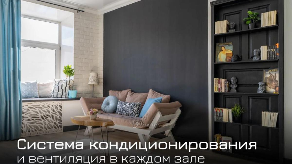 Лофт "Пикассо" : 56 м² дизайнерского уюта — до 35 участников - Фото №9