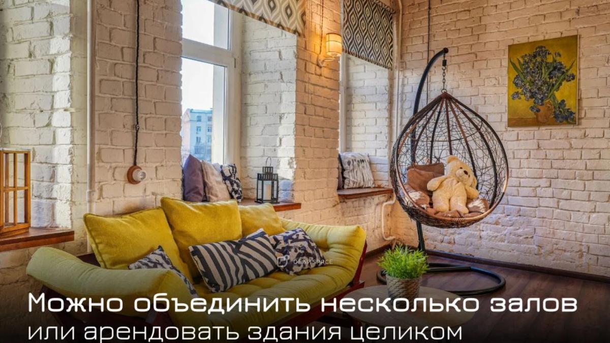 Лофт "Ван Гог" : 47 м² ярких красок — до 35 участников - Фото №6