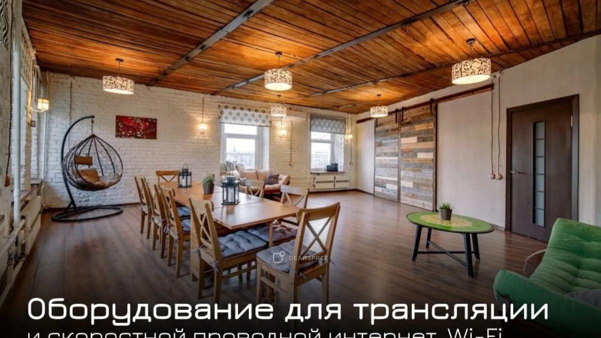 Лофт "Ван Гог" : 47 м² ярких красок — до 35 участников - Фото №7