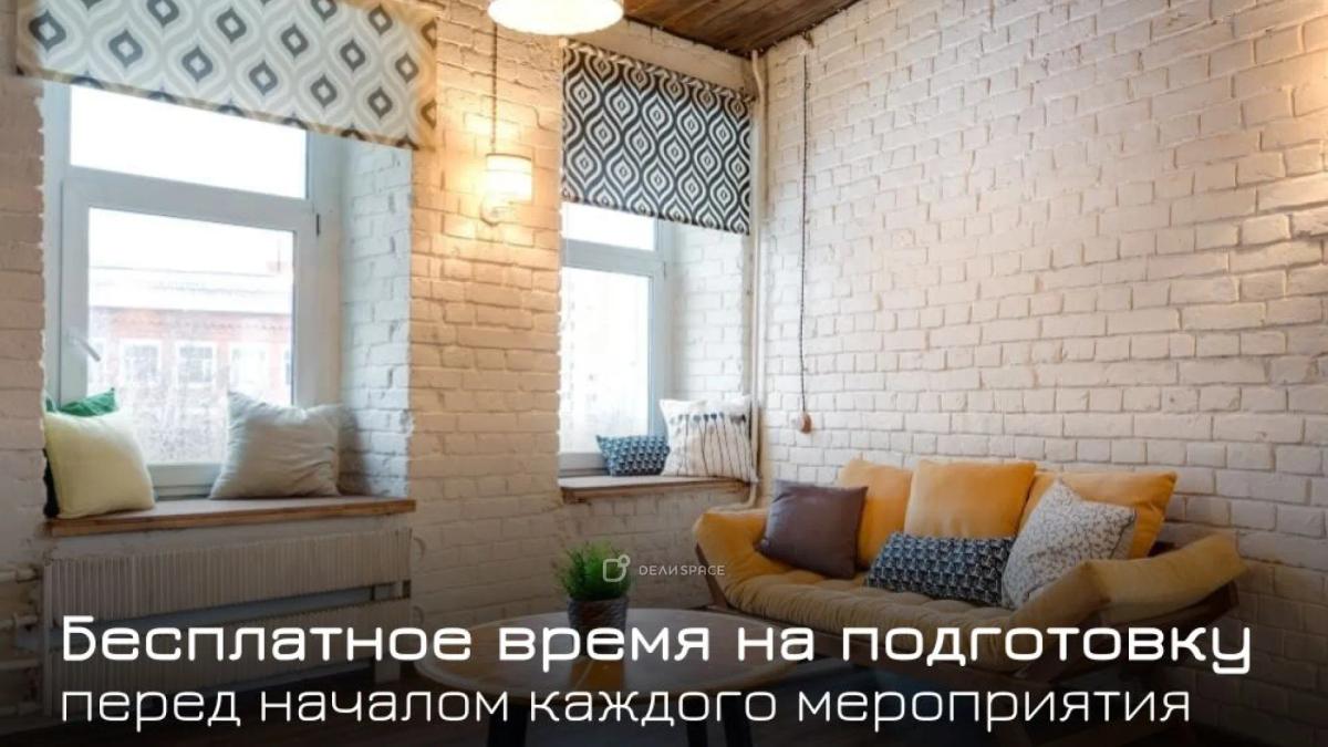 Лофт "Ван Гог" : 47 м² ярких красок — до 35 участников - Фото №10