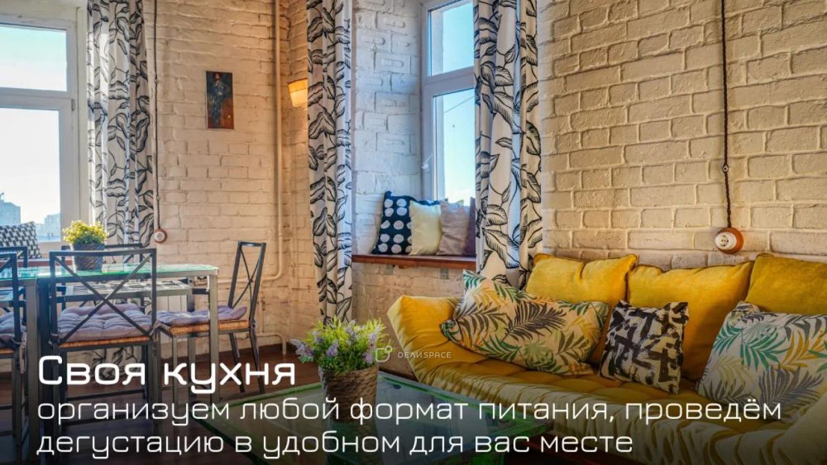 Лофт "Климт": 26 м² золотого символизма — до 15 участников - Фото №3