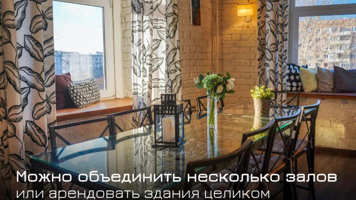 Лофт "Климт": 26 м² золотого символизма — до 15 участников - Фото №6