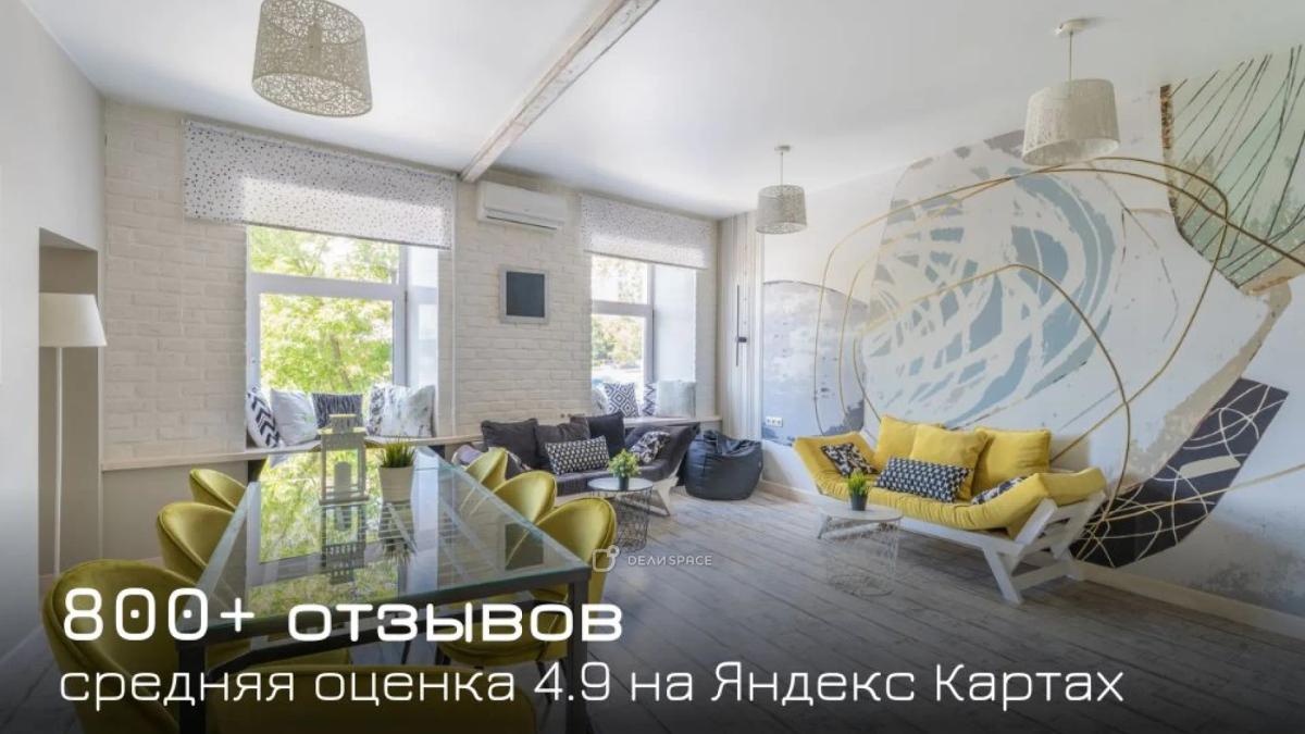 Лофт "Малевич" : 27 м² геометрии — до 15 участников - Фото №1