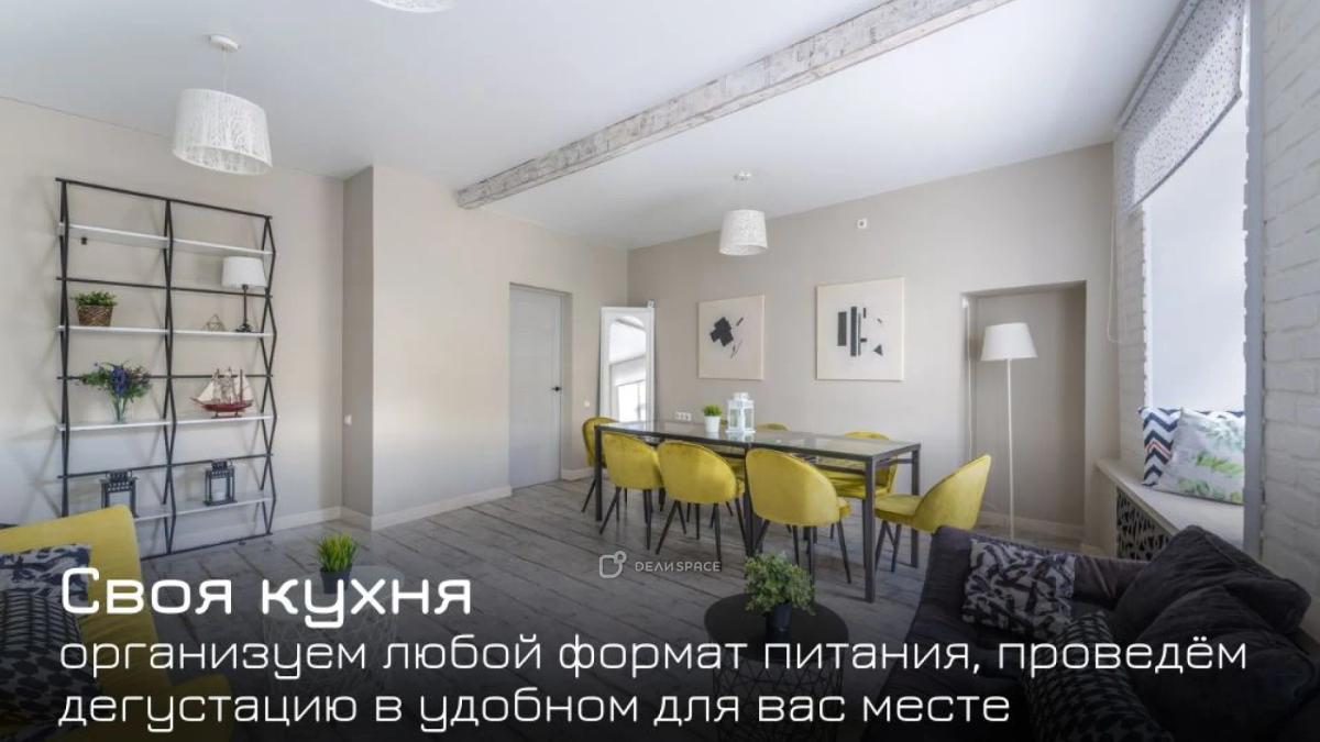 Лофт "Малевич" : 27 м² геометрии — до 15 участников - Фото №3