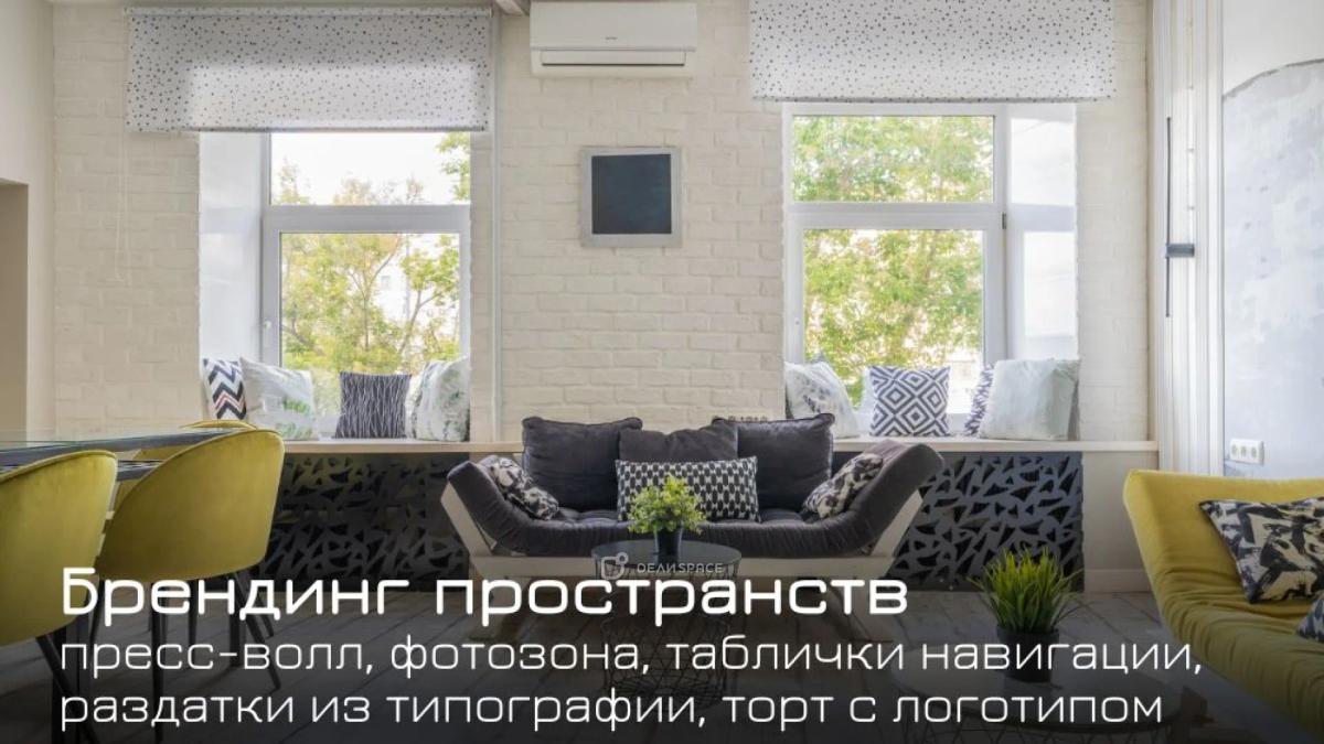 Лофт "Малевич" : 27 м² геометрии — до 15 участников - Фото №4