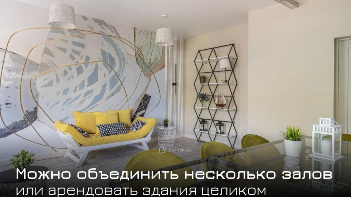 Лофт "Малевич" : 27 м² геометрии — до 15 участников - Фото №6