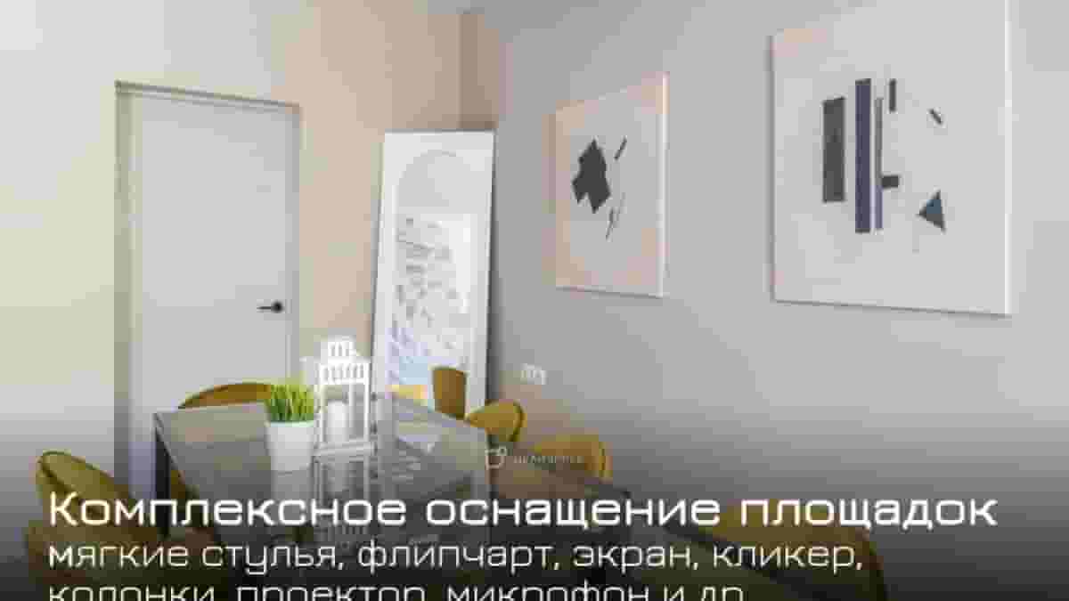 Миниатюра 7