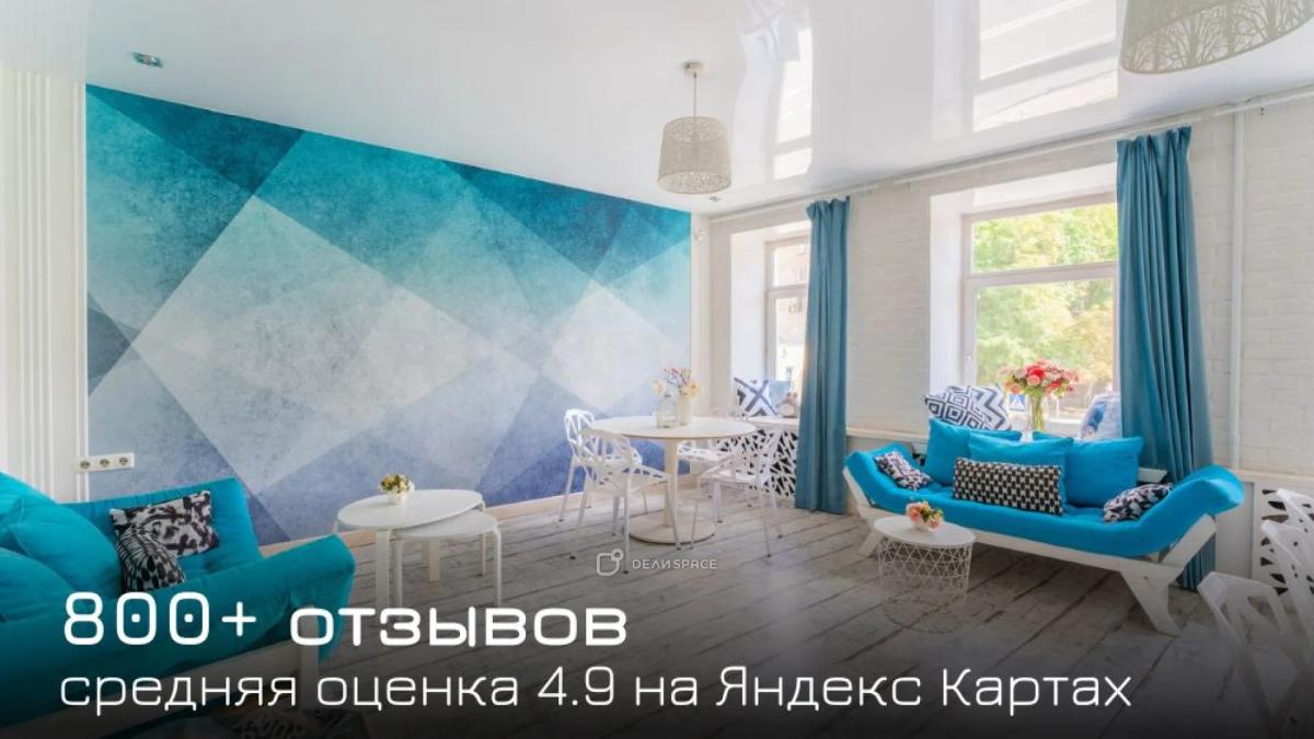 Лофт "Моне: 27 м² импрессионизма — до 15 участников - Фото №1