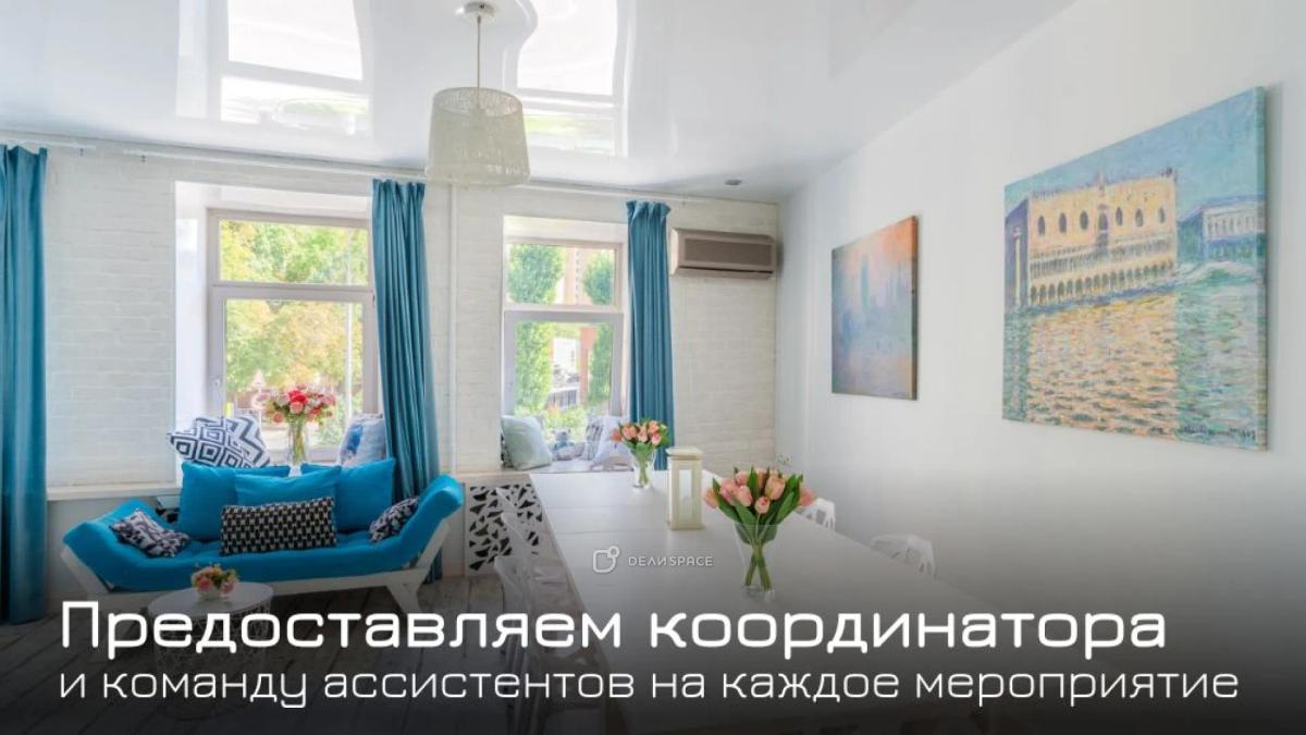 Лофт "Моне: 27 м² импрессионизма — до 15 участников - Фото №2