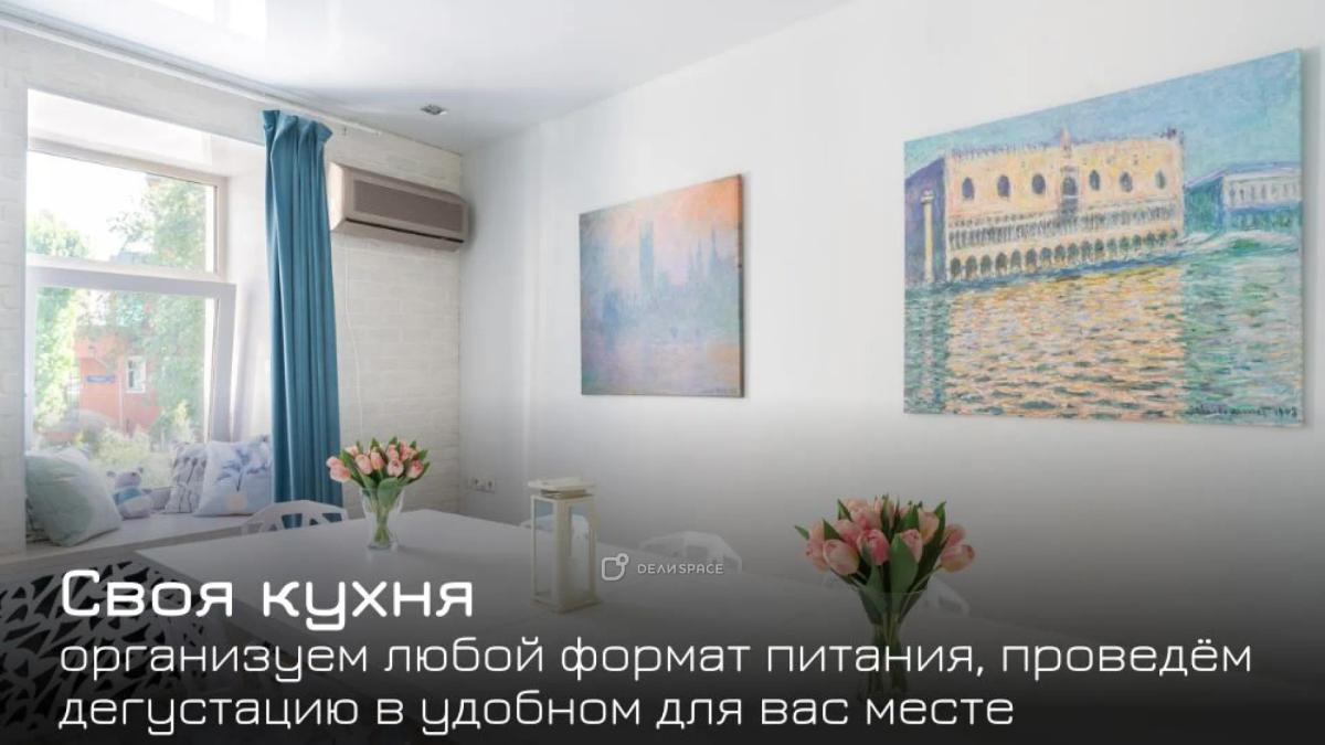 Лофт "Моне: 27 м² импрессионизма — до 15 участников - Фото №3