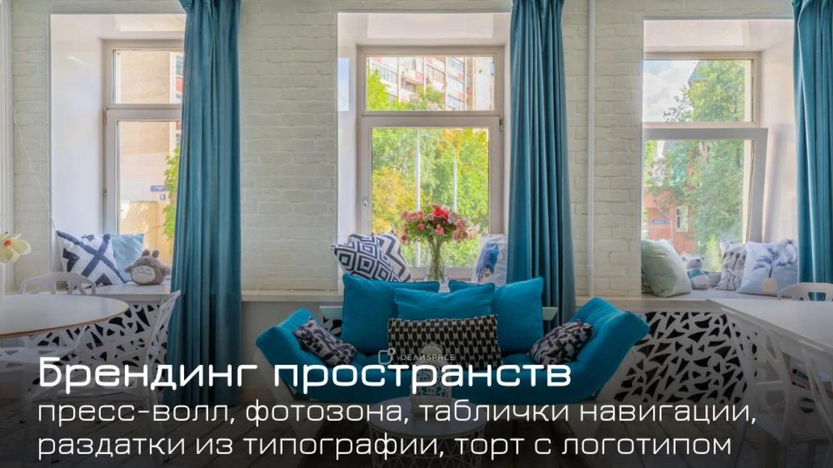 Лофт "Моне: 27 м² импрессионизма — до 15 участников - Фото №4