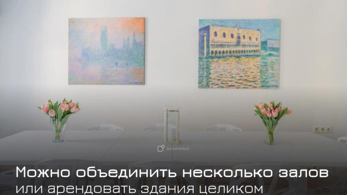 Лофт "Моне: 27 м² импрессионизма — до 15 участников - Фото №6