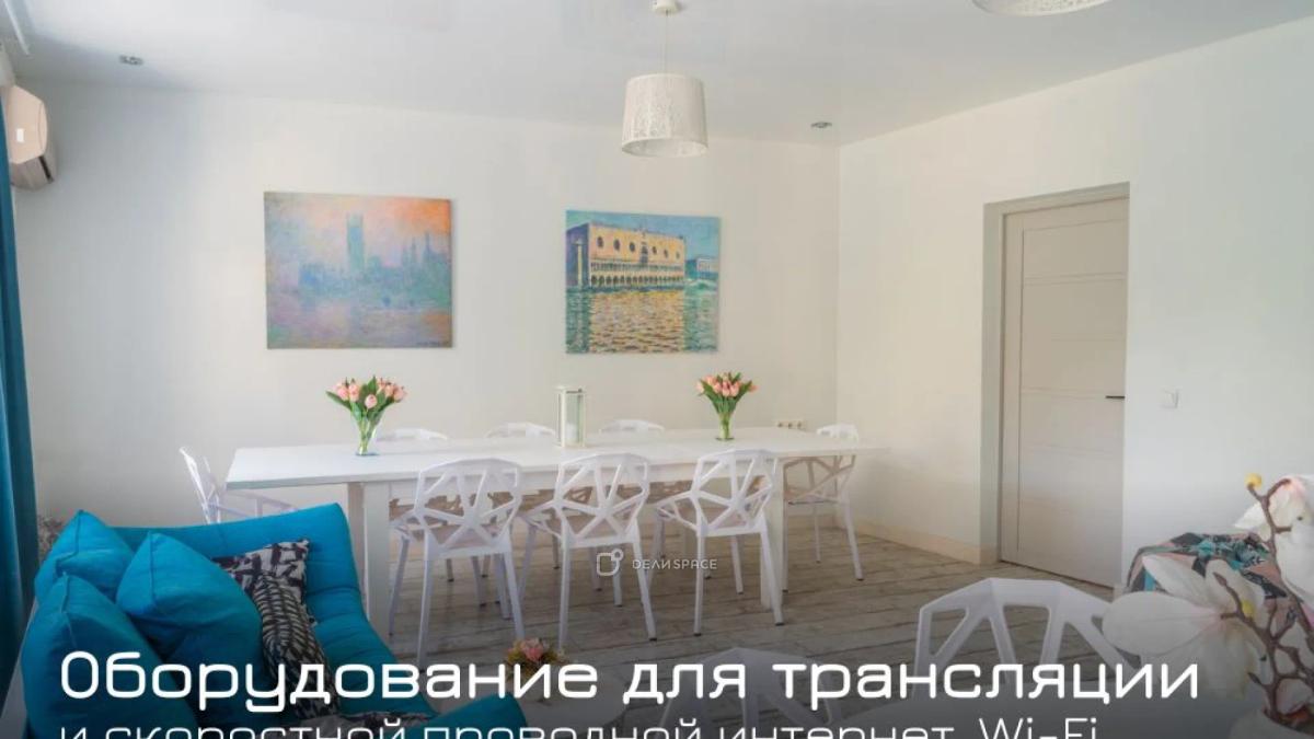 Лофт "Моне: 27 м² импрессионизма — до 15 участников - Фото №7